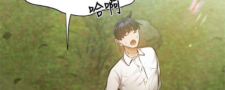 还有空房吗漫漫画漫画,第73话52图