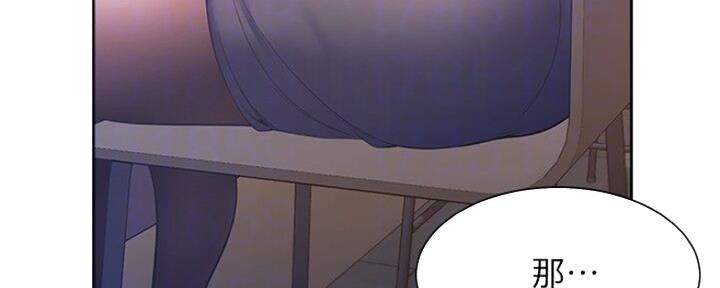 渴望爱火难酎漫画免费观看全话漫画,第58话11图