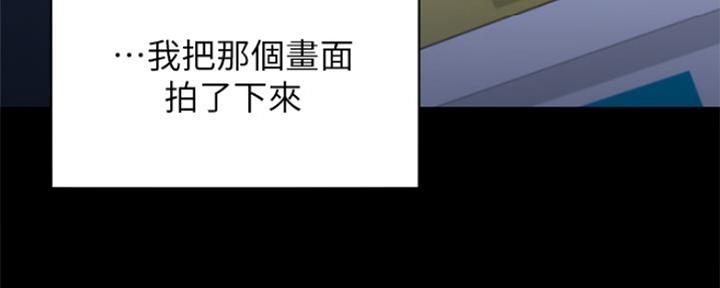 渴望爱火难耐漫画-第38话在线阅读-火箭漫画网漫画,第63话107图