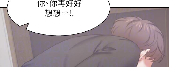 渴望爱火难耐漫画画免费画土豪漫画在线观看漫画,第64话15图