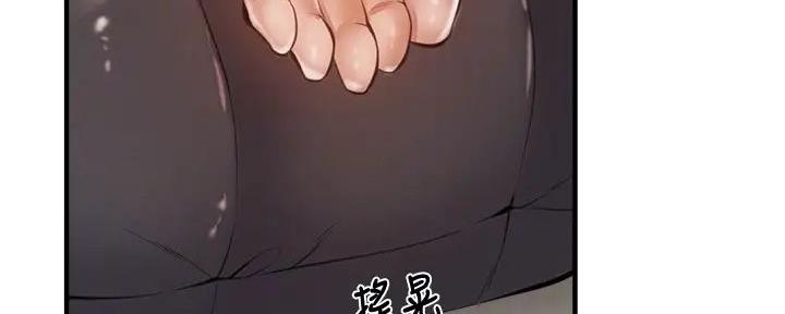 还有空房吗？漫画漫画,第80话33图