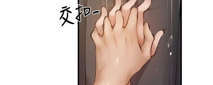 还有空房吗？漫画漫画,第81话54图