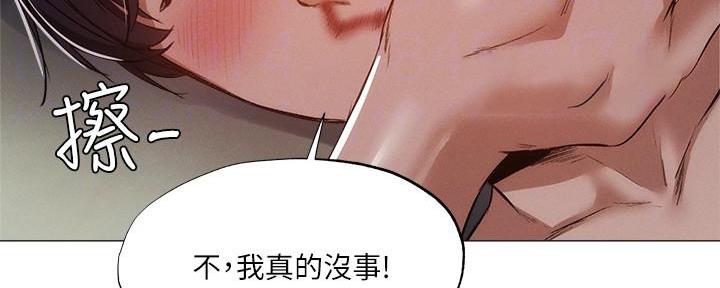 还有空房吗?漫画-第109话在线阅读-贺贺漫画漫画,第64话47图