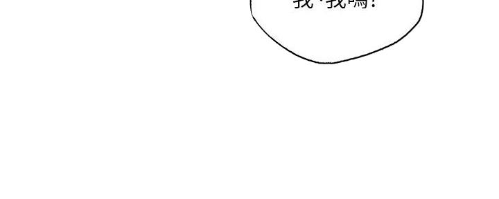 漫画还有空房么漫画,第78话75图