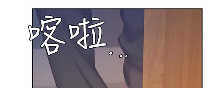 渴望爱火难忍 漫画漫画,第61话123图