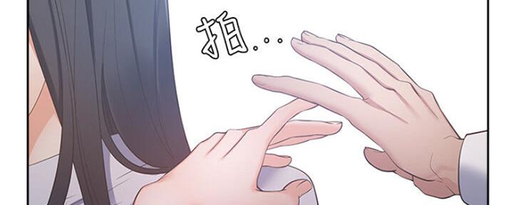 漫画渴望爱火漫画,第52话94图