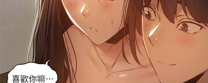 还有空房吗漫画画免费无删减漫画,第72话104图