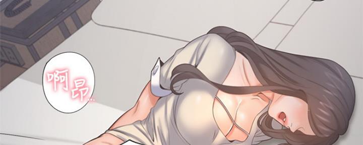 渴望爱火难耐漫画漫画,第66话120图