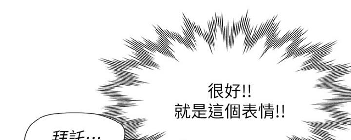 渴望爱火难酎漫画在线免费看漫画,第69话82图