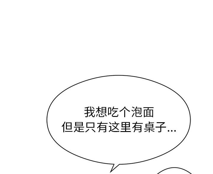 妻子的情人43321漫画,第29话1图
