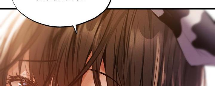 漫画还有空房么漫画,第78话3图