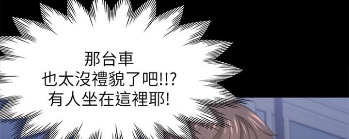 渴望爱火难耐漫画-第38话在线阅读-火箭漫画网漫画,第63话168图