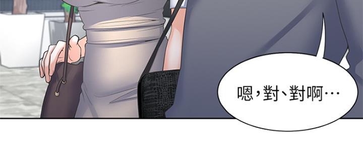 渴望爱火难忍 漫画漫画,第76话60图