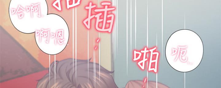 渴望爱火难耐漫画漫画,第68话92图