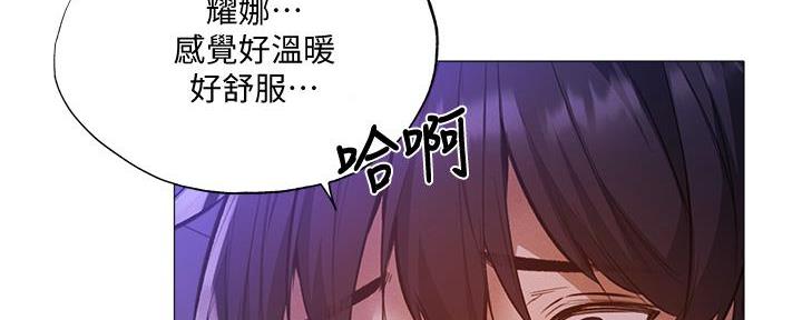 还有空房吗?漫画完整版漫画,第71话26图