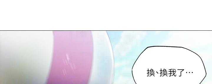 还有空房吗?漫画-第109话在线阅读-贺贺漫画漫画,第64话84图