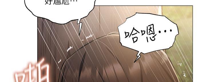 还有空房吗漫漫画漫画,第74话71图