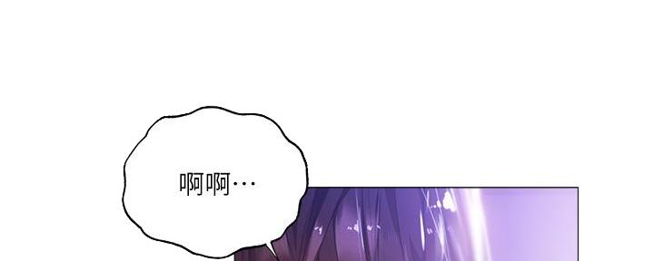 还有空房吗漫画2话漫画,第69话8图