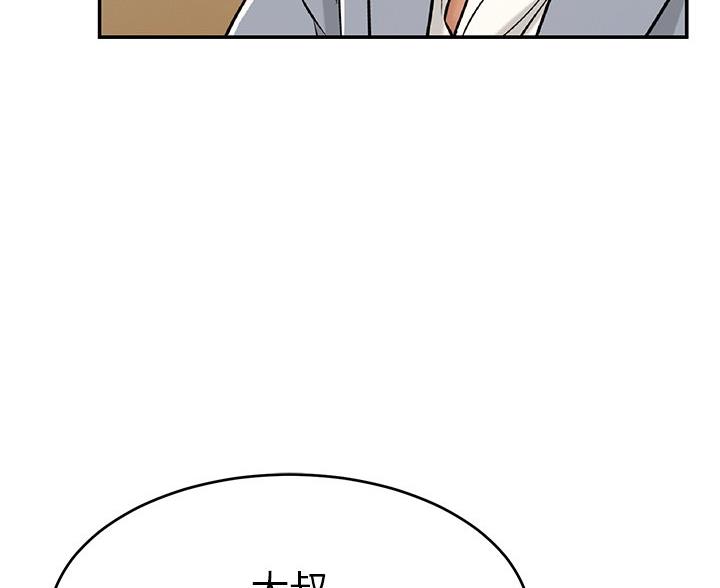 恋趣相融漫画漫画,第52章：私闯民宅6图