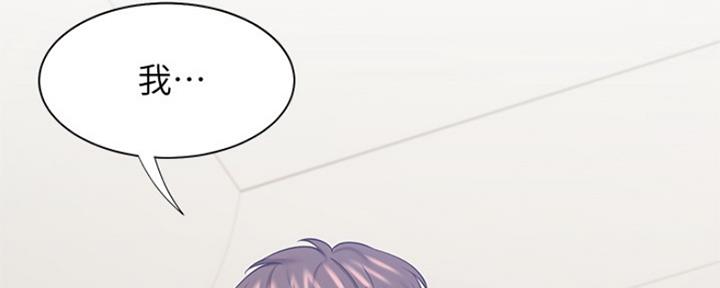 渴望爱火难酎漫画免费观看全话漫画,第62话39图