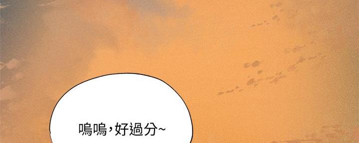 还有空房吗漫画2话漫画,第59话99图