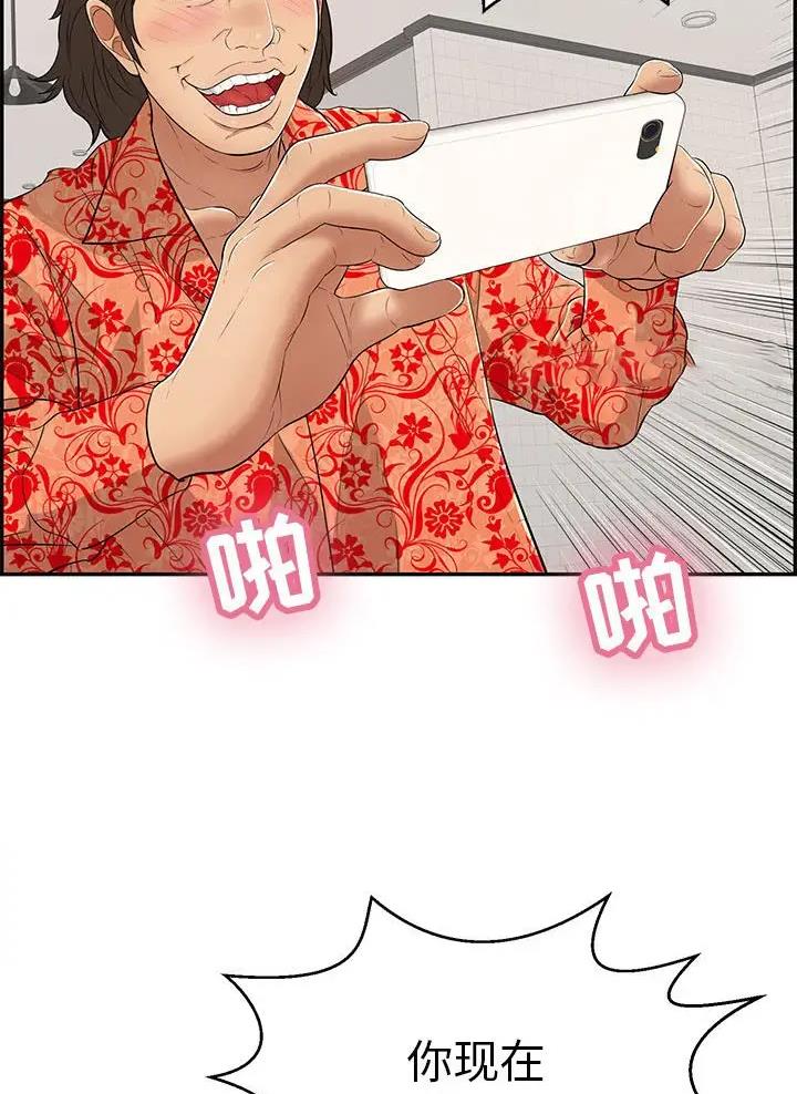 捕猎姐妹漫画-第1话在线阅读-多美漫画网漫画,第6话 能力1图