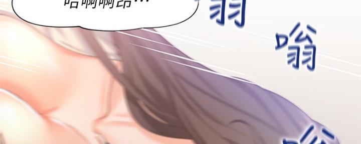 渴望爱火难耐漫画漫画,第66话127图