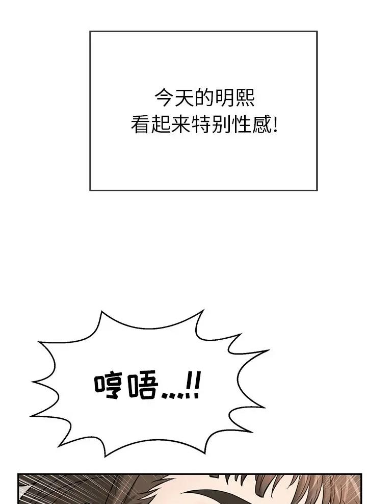 劫天运漫画漫画,第36话 危急时刻4图