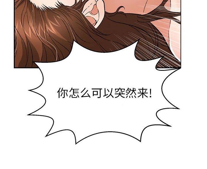 校园梦精记漫画漫画,第15话5图