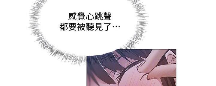 还有空房吗?漫画-第109话在线阅读-贺贺漫画漫画,第60话134图