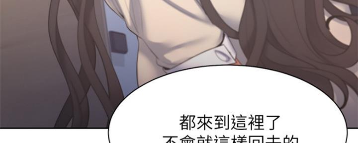 渴望爱火难酎漫画免费观看全话漫画,第62话62图