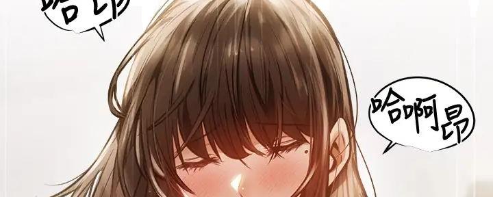 还有空房吗？漫画漫画,第81话80图