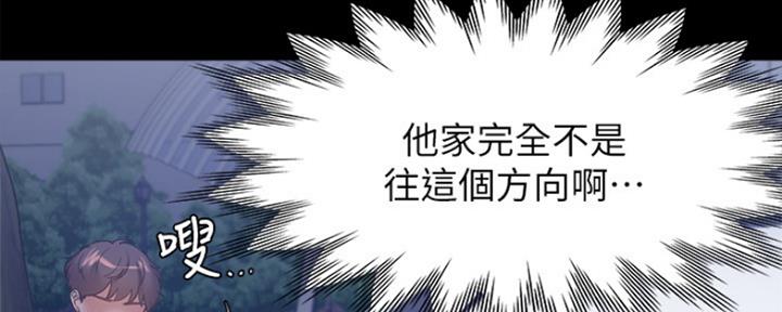 渴望爱火难耐漫画-第38话在线阅读-火箭漫画网漫画,第63话77图