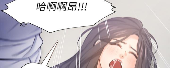 渴望爱火难酎漫画在线免费看漫画,第69话144图