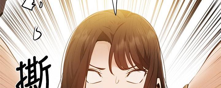 还有空房吗漫画2话漫画,第75话149图