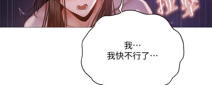 还有空房吗?漫画完整版漫画,第71话38图