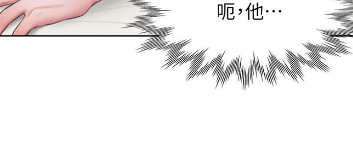渴望爱火难耐漫画画免费画土豪漫画在线观看漫画,第64话121图