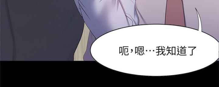渴望爱火难耐漫画-第38话在线阅读-火箭漫画网漫画,第63话97图