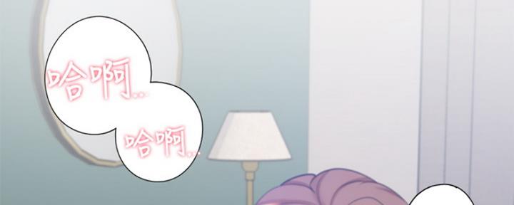 渴望爱火难忍 漫画漫画,第61话197图