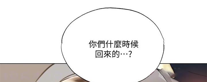 还有空房吗漫画2话漫画,第75话54图