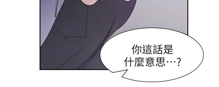 渴望爱火难酎漫画免费观看全话漫画,第62话100图