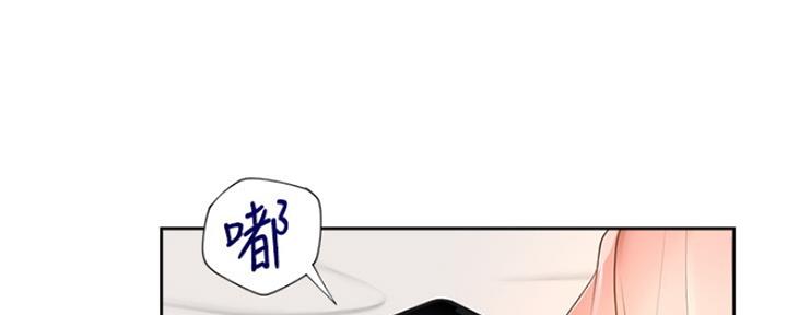 渴望爱火难耐漫画漫画,第71话20图