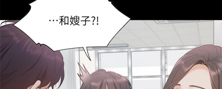 渴望爱火难耐漫画-第38话在线阅读-火箭漫画网漫画,第63话22图
