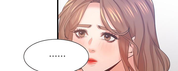 渴望爱火难耐漫画漫画,第68话34图