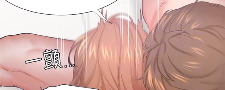 渴望爱火难耐漫画漫画,第66话109图