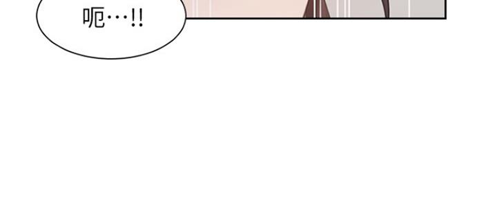 渴望爱火难酎漫画免费观看全话漫画,第57话6图