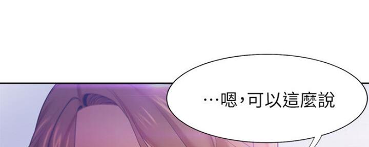 渴望爱火难酎漫画免费观看全话漫画,第58话144图