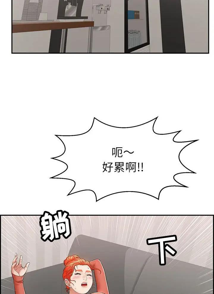 捕猎姐妹漫画漫画,第8话 到底是谁？1图