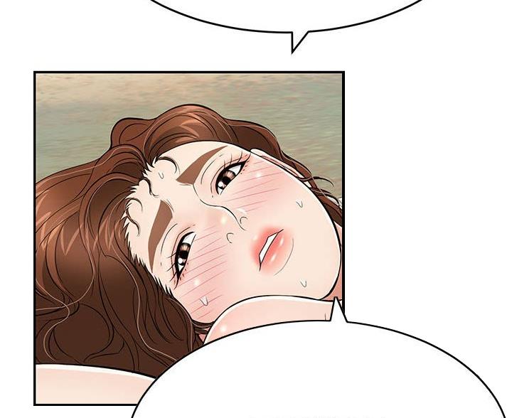 想象狂热漫画漫画,第43话7图