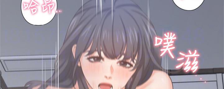 渴望爱火难耐漫画画免费画土豪漫画在线观看漫画,第72话12图